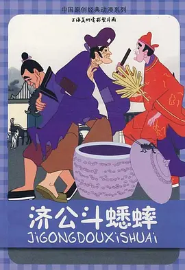 我朋友的二个妈妈